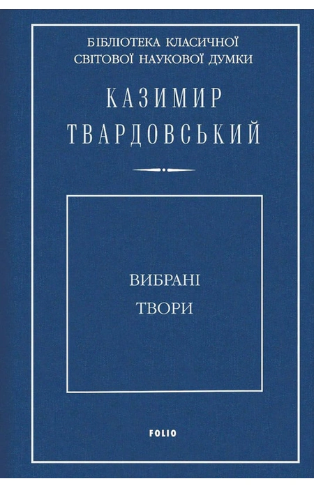 Main Product