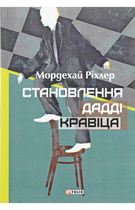 Main Product