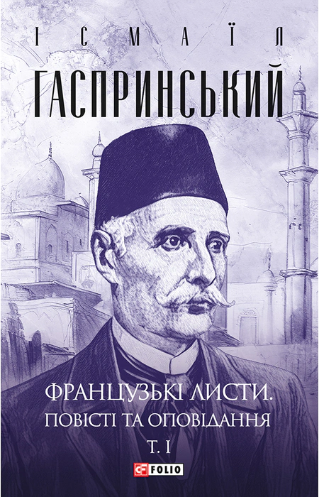 Main Product
