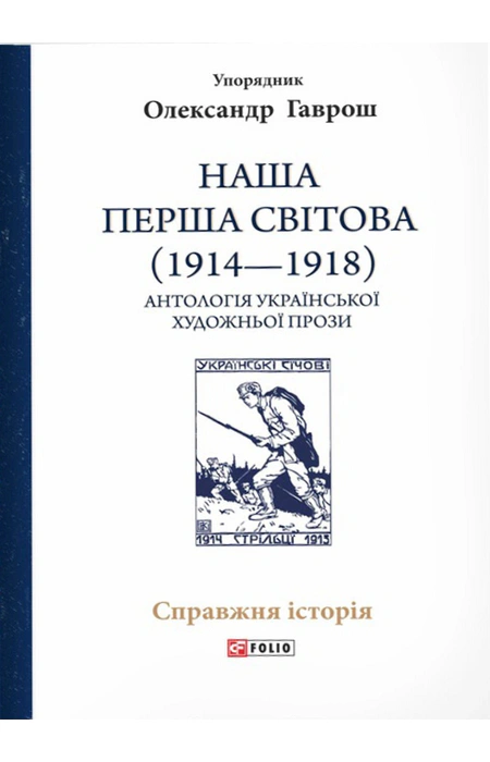 Main Product
