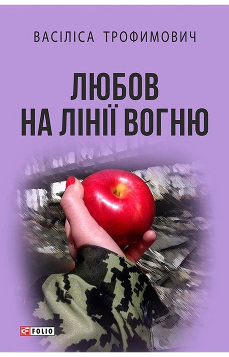 Main Product