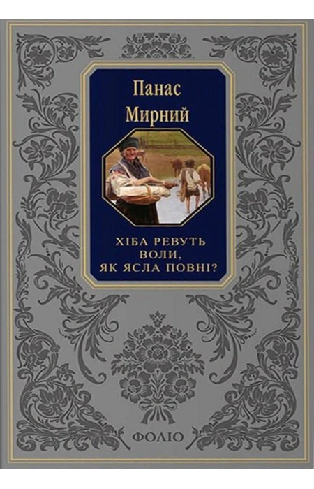 Main Product