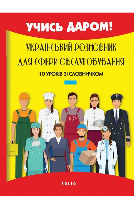 Main Product