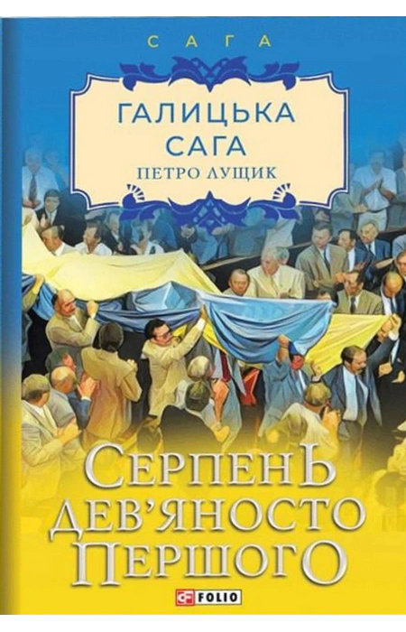 Main Product