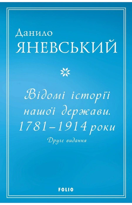 Main Product