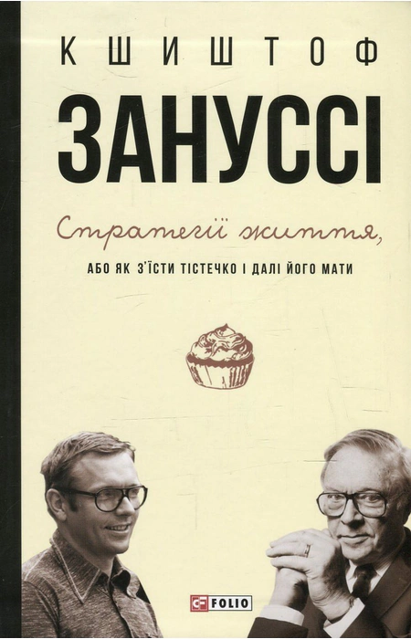 Main Product