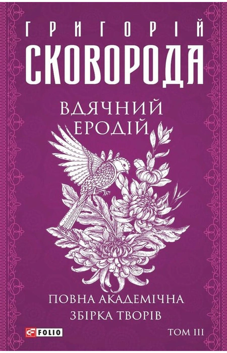Main Product