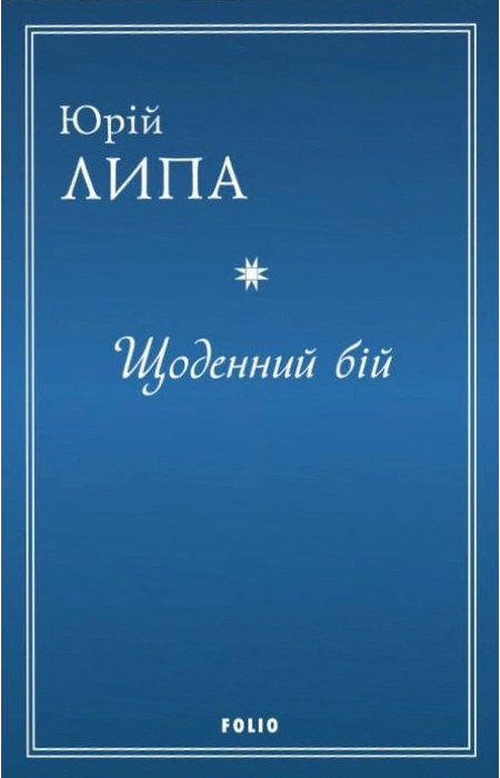 Main Product