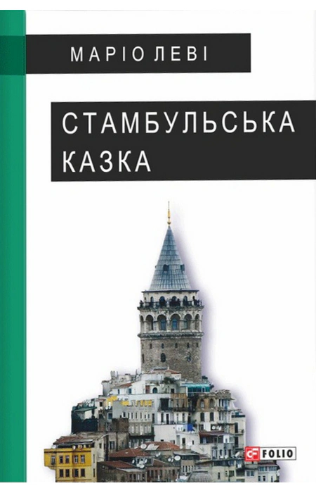 Main Product