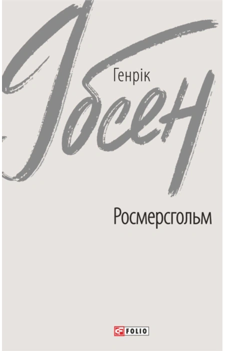 Main Product