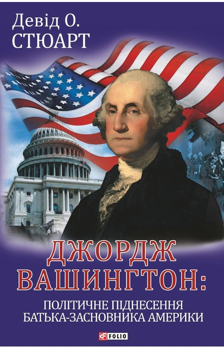 Main Product