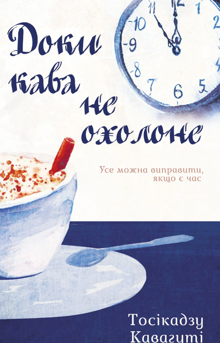 Main Product