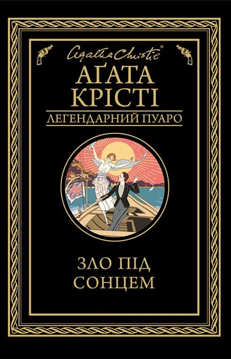 Main Product