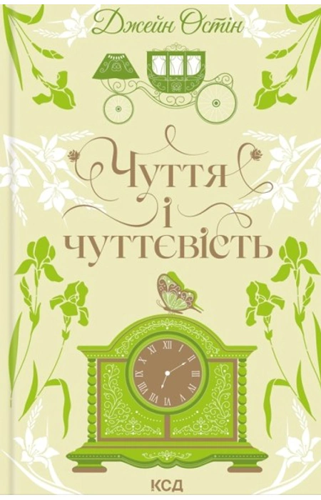 Main Product