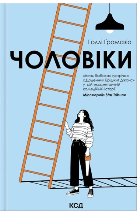 Main Product