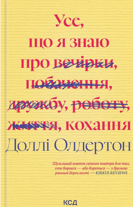 Main Product