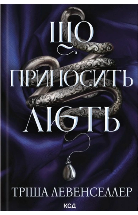 Main Product