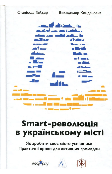 Main Product