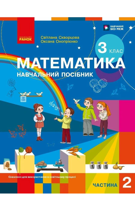 Main Product
