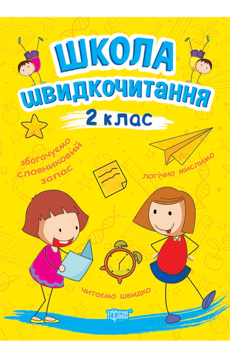 Main Product