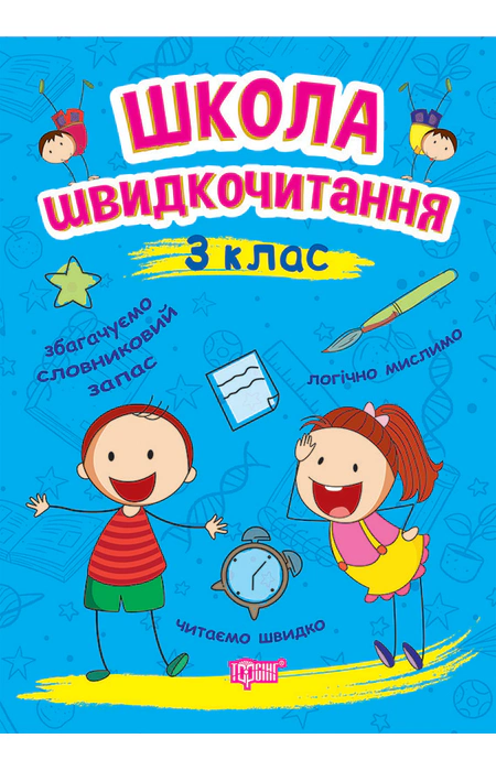 Main Product