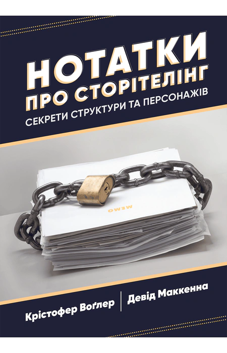 Main Product
