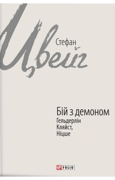 Main Product