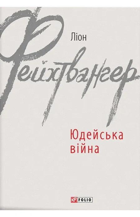 Main Product