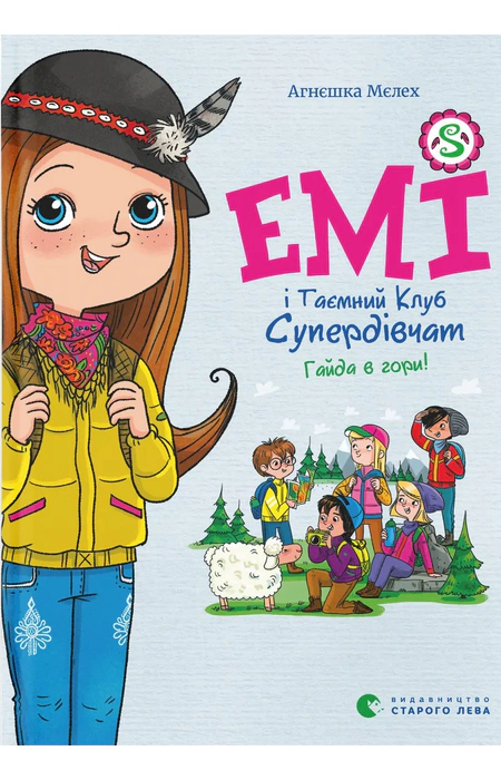 Main Product