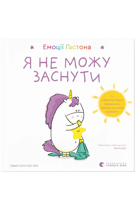 Main Product