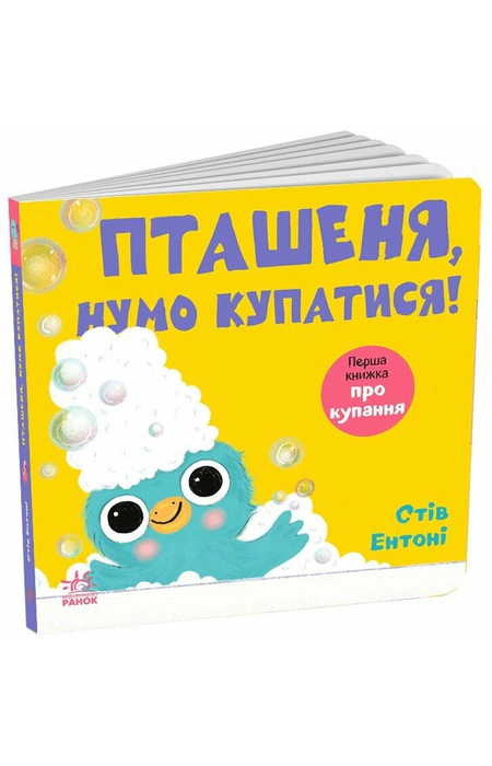 Main Product