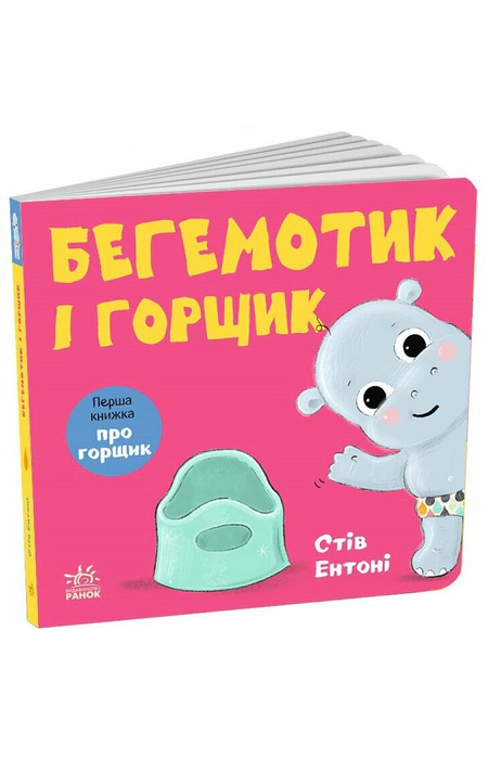 Main Product