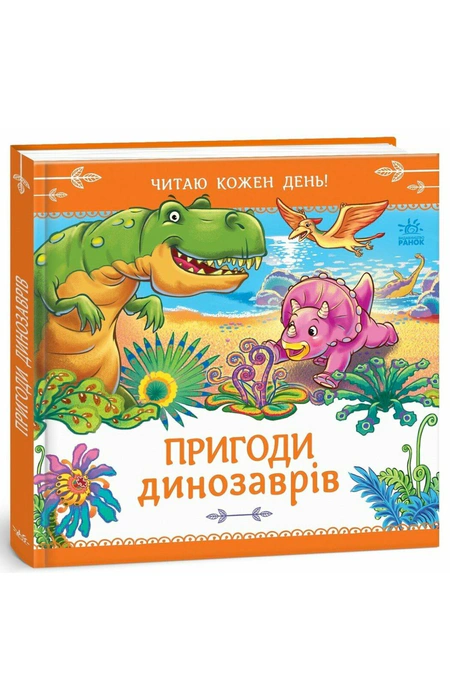 Main Product