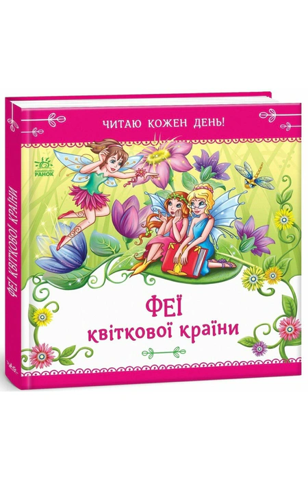 Main Product