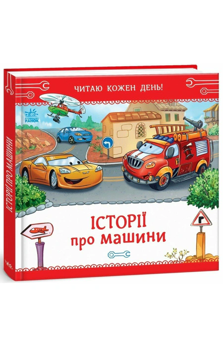 Main Product