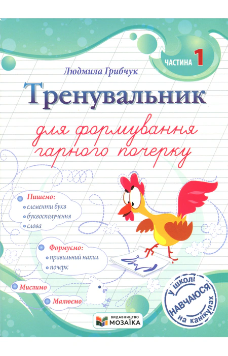 Main Product
