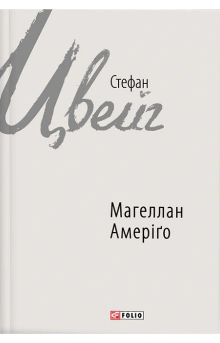 Main Product