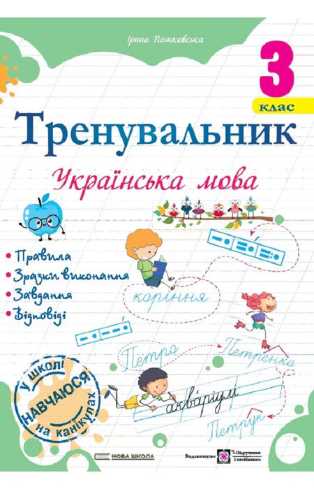 Main Product