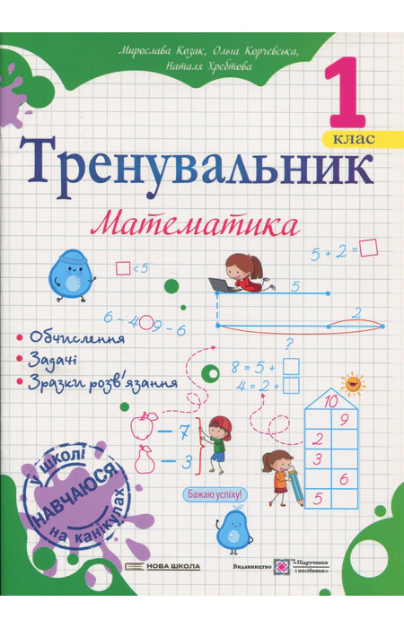 Main Product