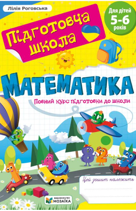 Main Product