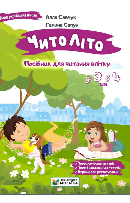 Main Product