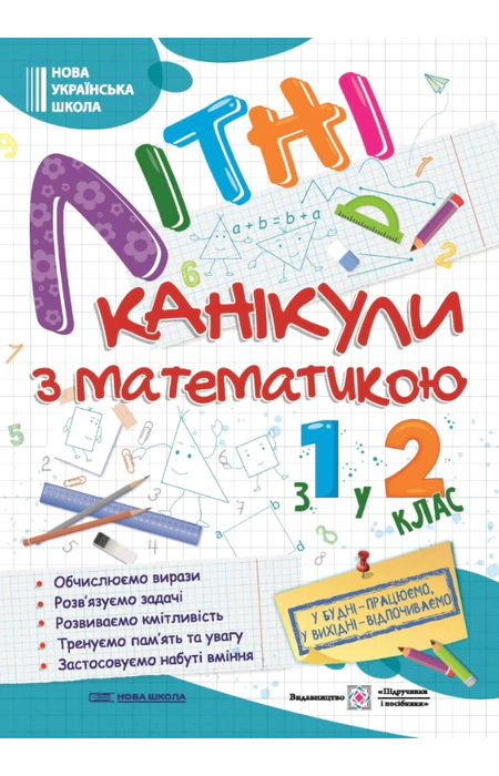Main Product
