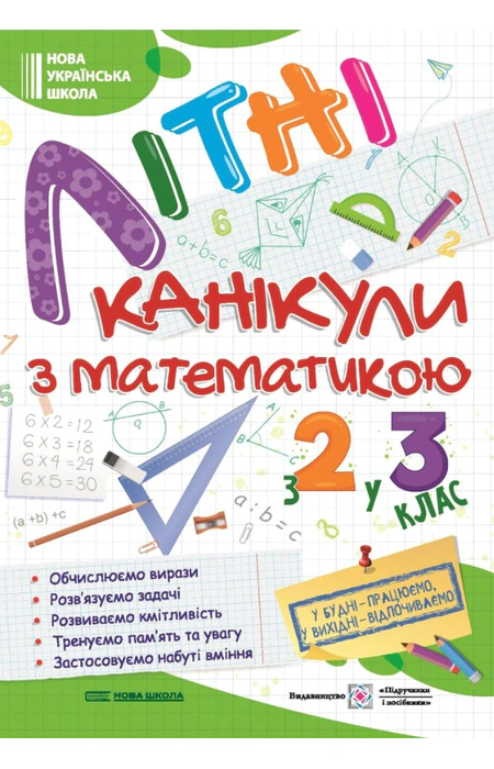 Main Product