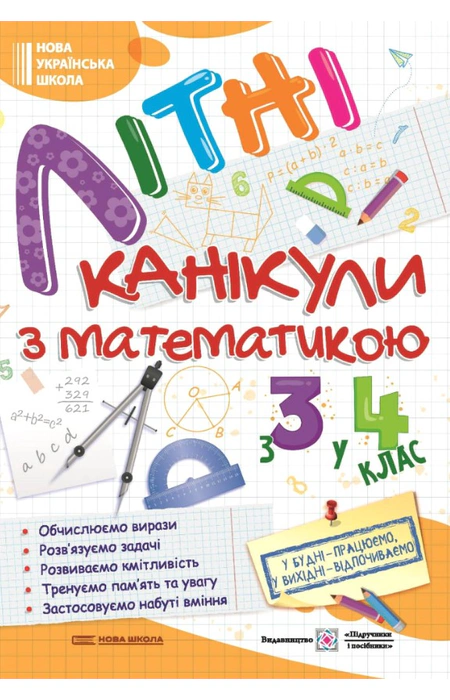 Main Product