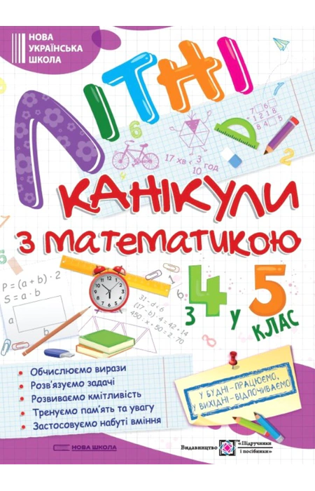 Main Product