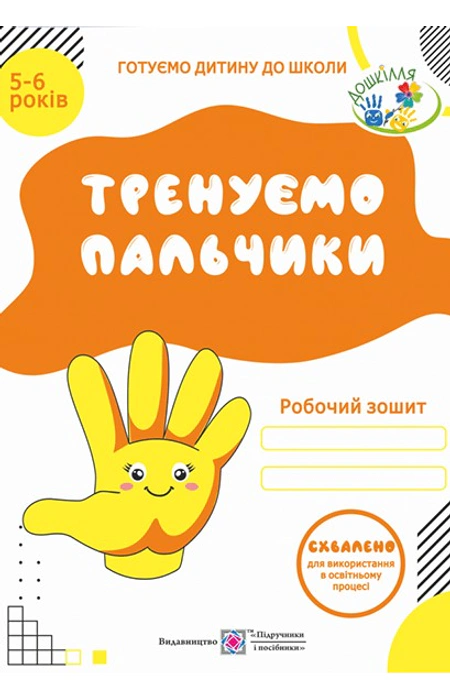 Main Product