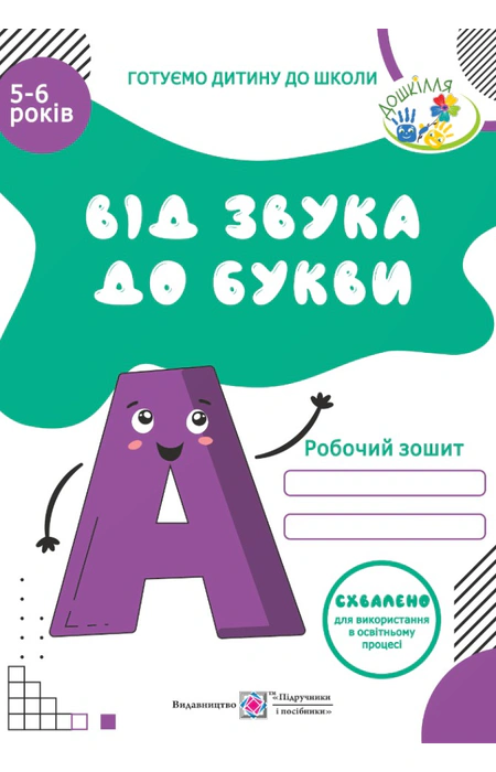 Main Product
