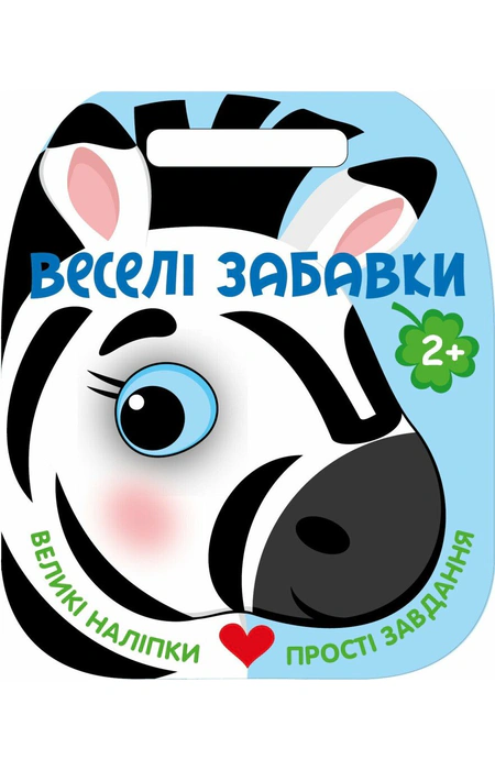 Main Product