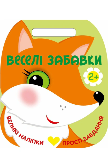 Main Product
