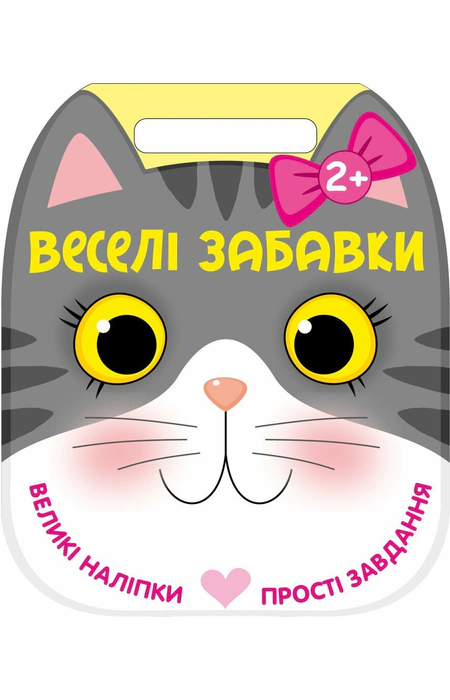 Main Product
